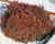 Барбарис Тунберга "Atropurpurea Nana" Барбарис Тунберга "Atropurpurea Nana"